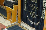 Tapis Pindot Navy/ Gold - Synagogue Beth Hamidrach (Paris 19)